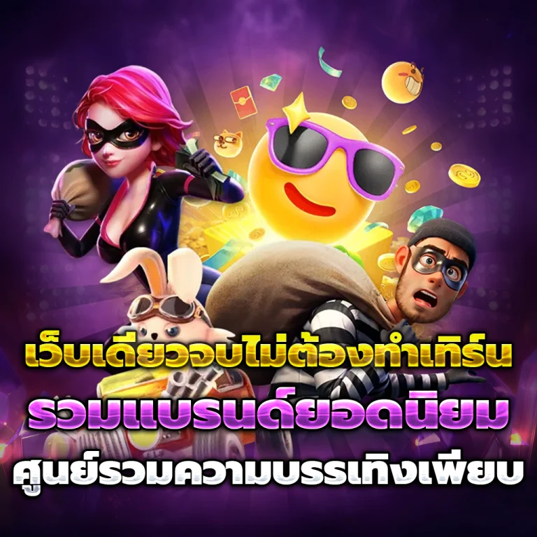 สล็อต pariswin